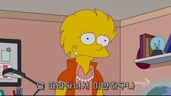 [심슨가족] 아버지가 된 바트 , 어머니가 된 리사 (스압)_112.jpg