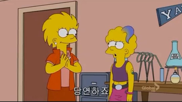 [심슨가족] 아버지가 된 바트 , 어머니가 된 리사 (스압)_114.jpg