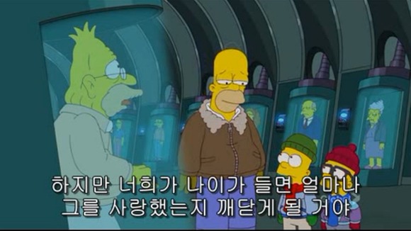 [심슨가족] 아버지가 된 바트 , 어머니가 된 리사 (스압)_132.jpg