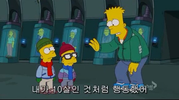 [심슨가족] 아버지가 된 바트 , 어머니가 된 리사 (스압)_139.jpg