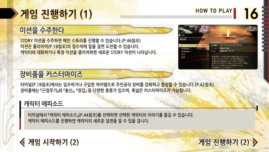 img/5/4/E/A/54EAEBC04A6E270037