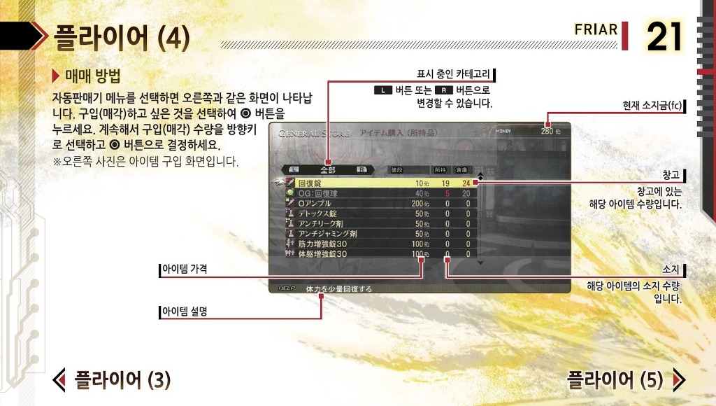 img/5/4/E/A/54EAEBC44A028C0029