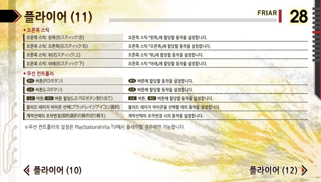 img/5/4/E/A/54EAEBCB4B6D4F0039