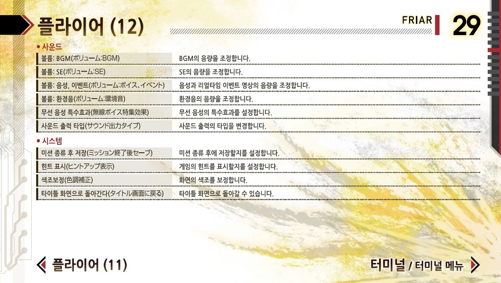 img/5/4/E/A/54EAEBCC4B2EAC0007