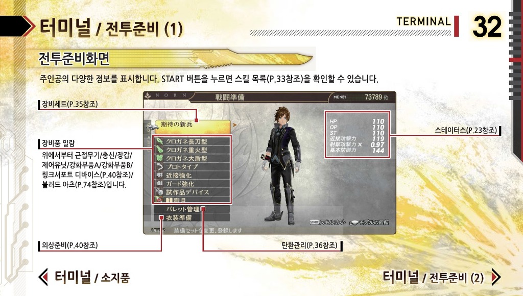 img/5/4/E/A/54EAEBCE4839580017