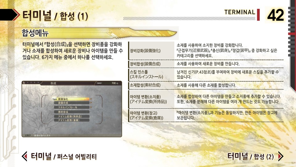 img/5/4/E/A/54EAEBD84A19C70018