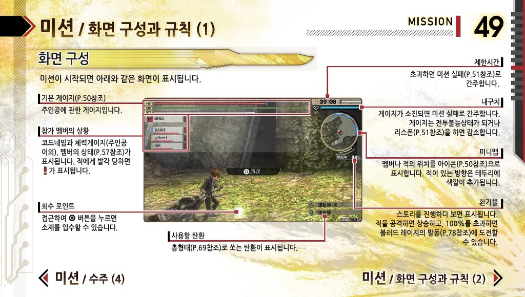 img/5/4/E/A/54EAEBDE4E04AF0018