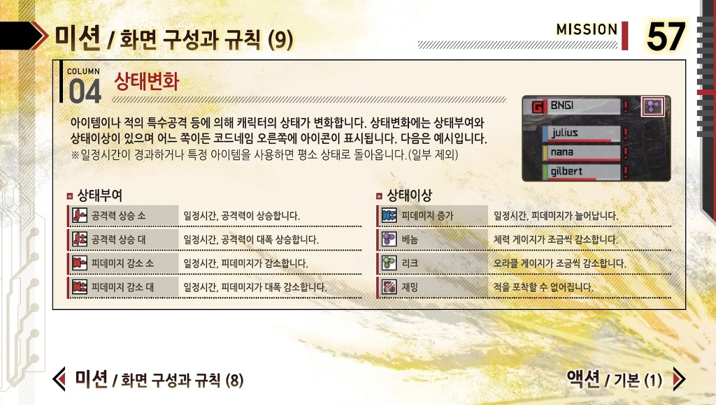 img/5/4/E/A/54EAEBF64F16DA0006