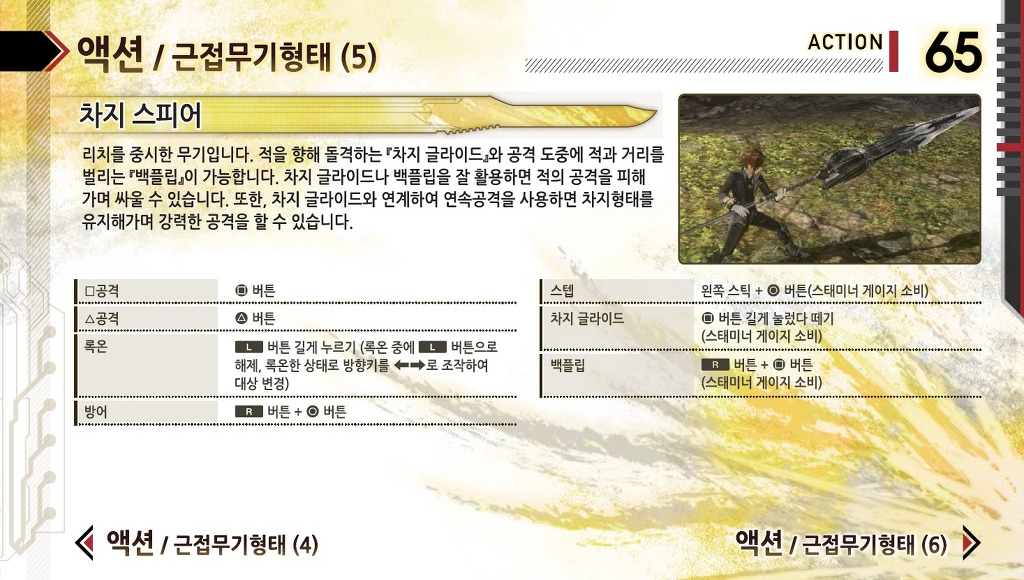 img/5/4/E/A/54EAEBFD4E01F50018