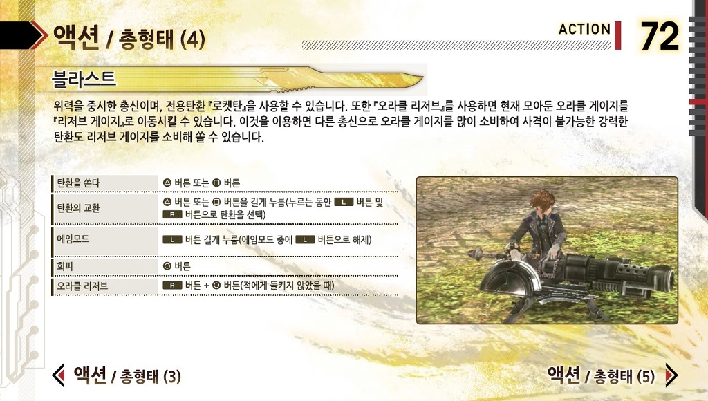 img/5/4/E/A/54EAEC024D1ADF0029