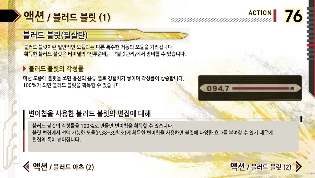 img/5/4/E/A/54EAEC054A026F0029