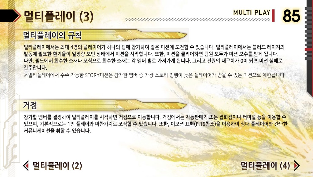 img/5/4/E/A/54EAEC0D4B751C0035