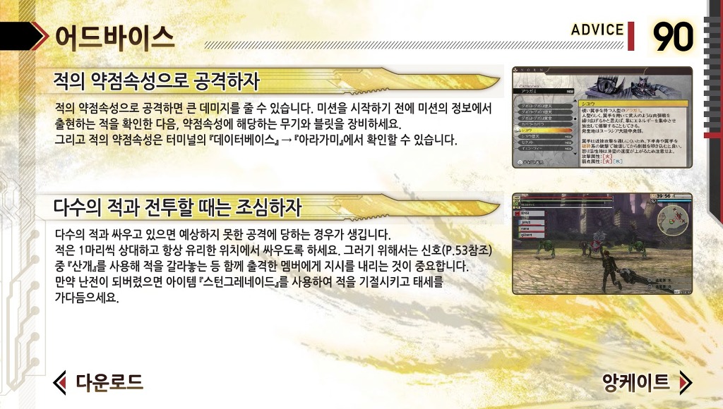 img/5/4/E/A/54EAEC114E6FB00025