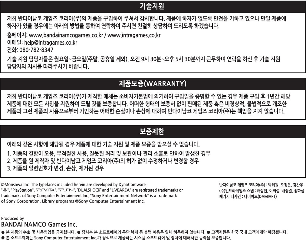 img/5/4/E/A/54EAEC124E7F690019