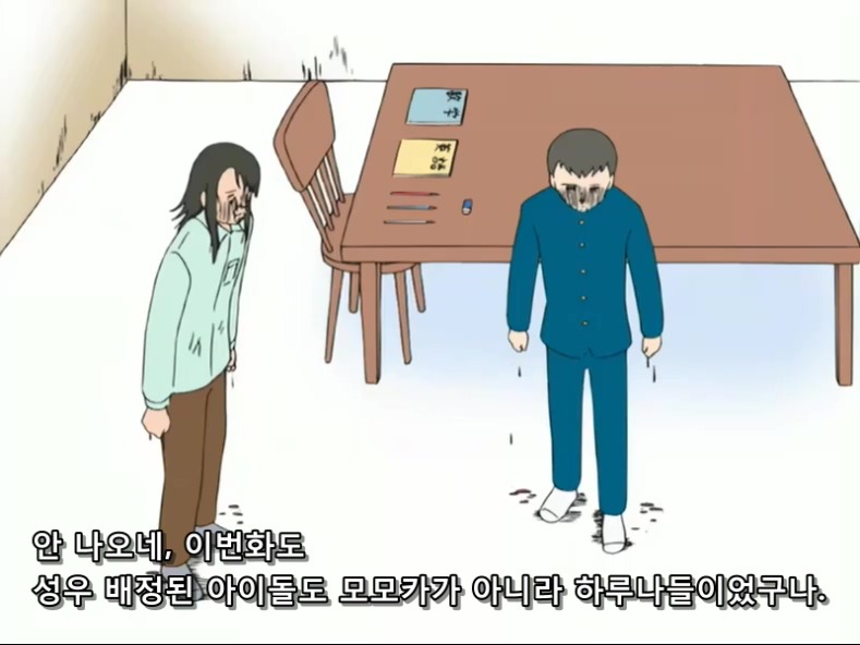 개그만화 [신데마스] 보기 좋은 날(왜곡, 스압)_18.jpg