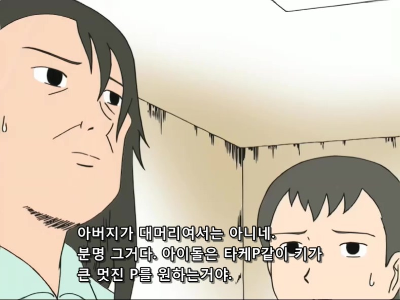 개그만화 [신데마스] 보기 좋은 날(왜곡, 스압)_19.jpg