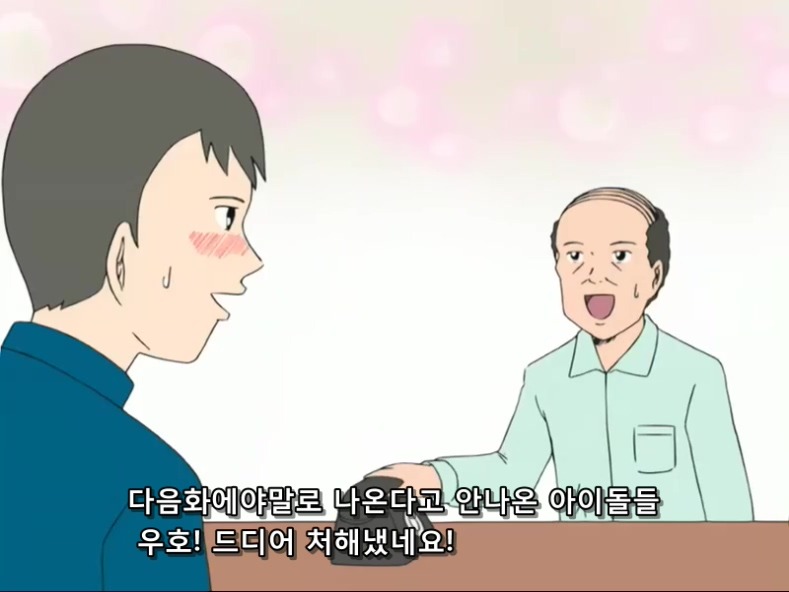 개그만화 [신데마스] 보기 좋은 날(왜곡, 스압)_22.jpg