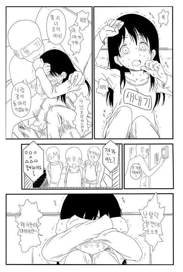 흔한 동아리 홍보지_1.jpg