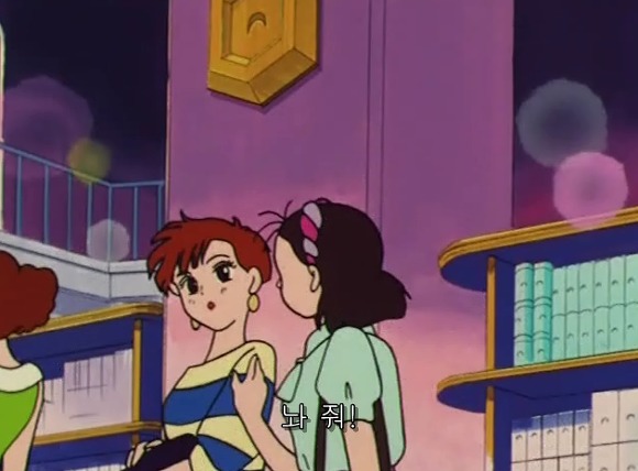 [세일러문R] 가장 약빨았던 전투_4.jpg