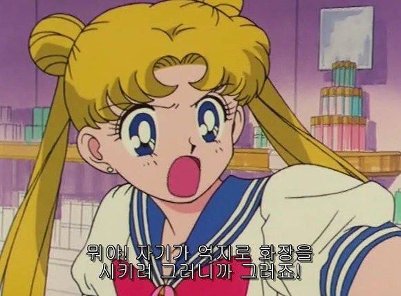 [세일러문R] 가장 약빨았던 전투_8.jpg