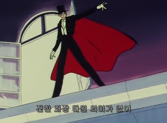 [세일러문R] 가장 약빨았던 전투_41.jpg