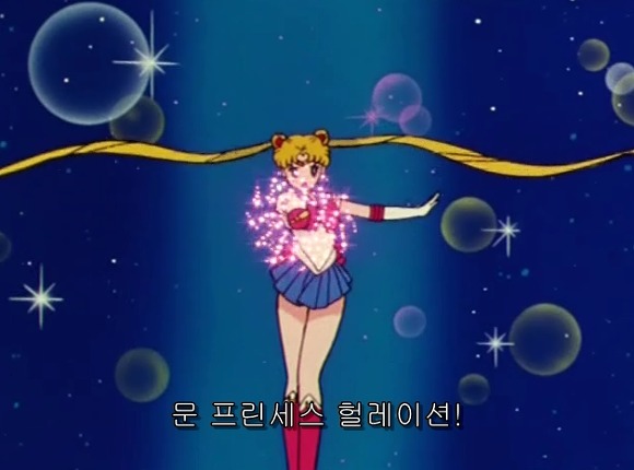 [세일러문R] 가장 약빨았던 전투_53.jpg