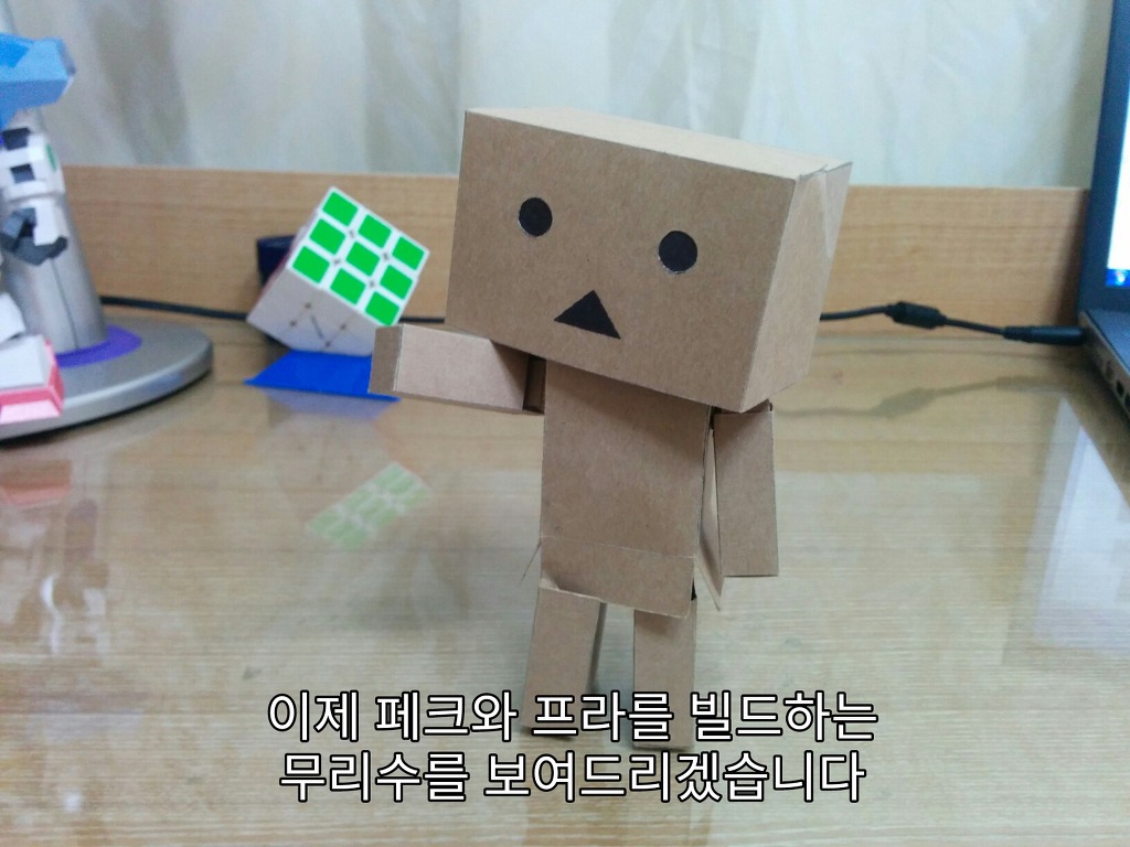 [하자 P 3차] 페크x프라 - 단델_5.jpg