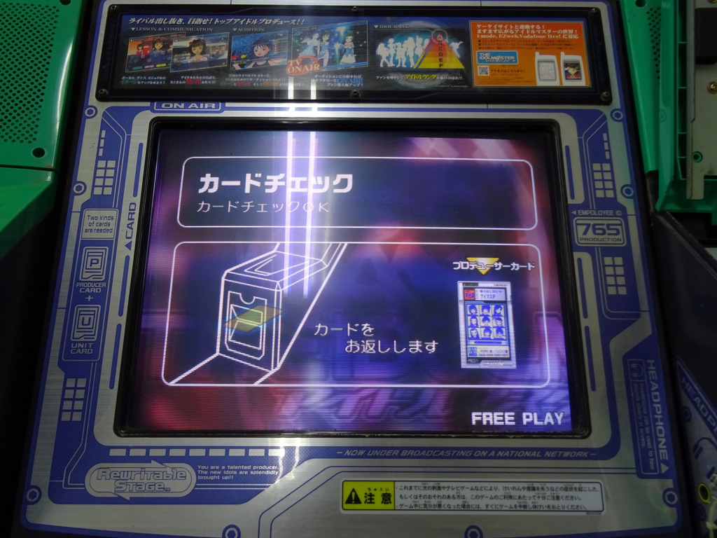 현재의 가상 아이돌 콘텐츠의 원형 THE IDOLM@STER_21.jpg