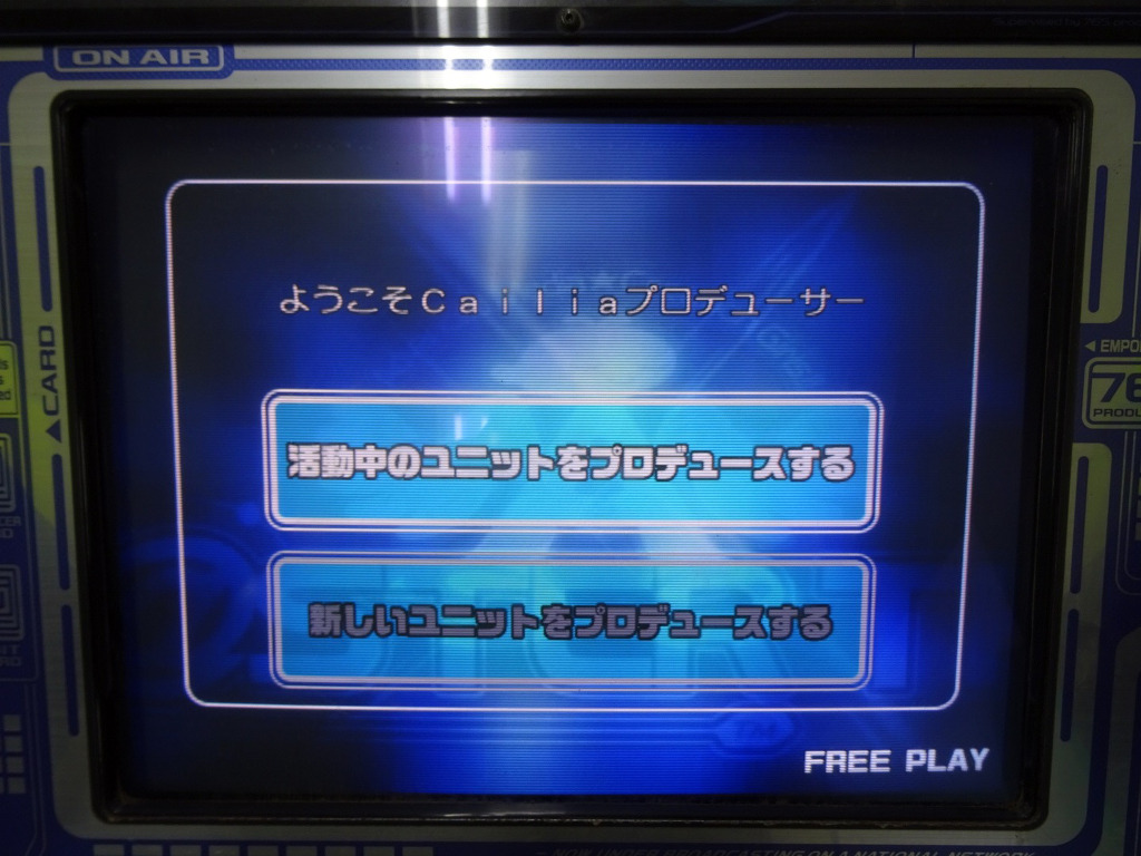 현재의 가상 아이돌 콘텐츠의 원형 THE IDOLM@STER_22.jpg