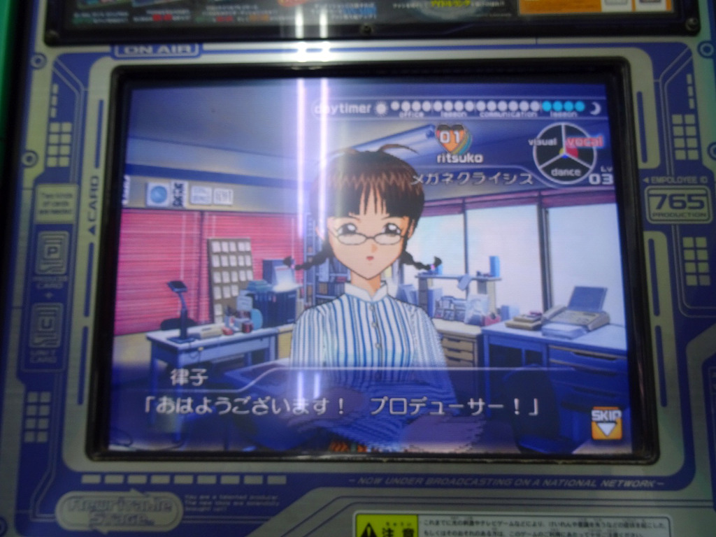 현재의 가상 아이돌 콘텐츠의 원형 THE IDOLM@STER_26.jpg