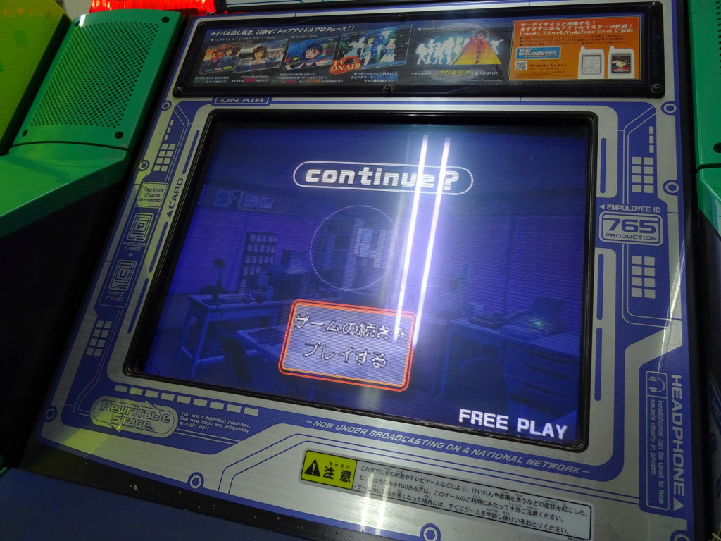 현재의 가상 아이돌 콘텐츠의 원형 THE IDOLM@STER_30.jpg