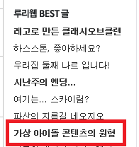 현재의 가상 아이돌 콘텐츠의 원형 THE IDOLM@STER_32.jpg