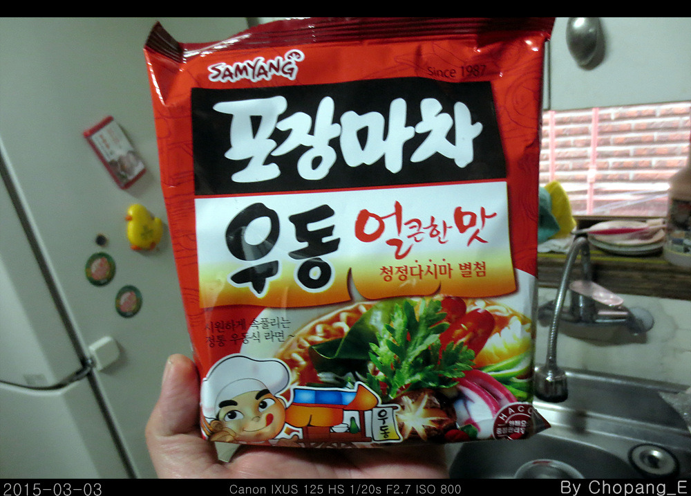 삼양 포장마차 우동 얼큰한맛_1.jpg