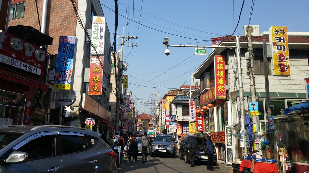 대림동 식당 시리즈 lt2gt 맛있는 중국 가정식