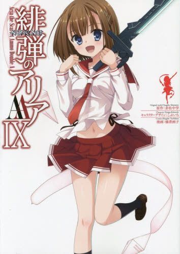 img/5/4/F/8/54F87CA937392A0025