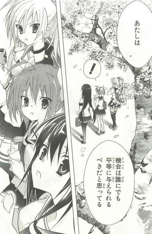 img/5/4/F/8/54F87D013B55310017