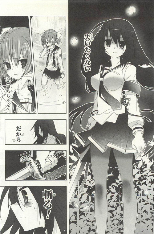 img/5/4/F/8/54F87D023B529C0019