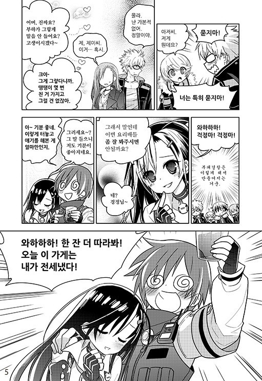 img/5/4/F/8/54F87D593569730007