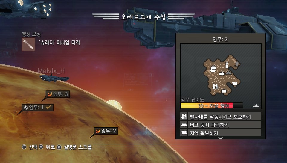 솔플 공략입니다. 세종족 10단계 난이도까지 가능_9.jpg