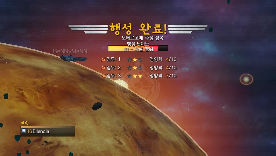 솔플 공략입니다. 세종족 10단계 난이도까지 가능_12.jpg