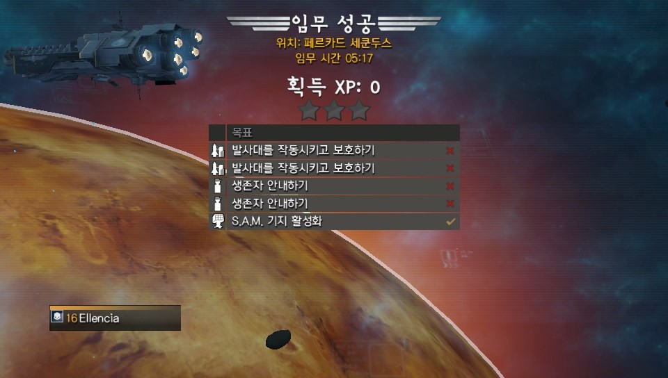 솔플 공략입니다. 세종족 10단계 난이도까지 가능_20.jpg