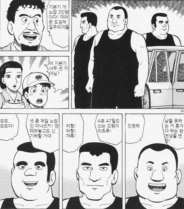 기본기 노답..._1.jpg