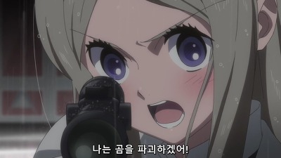 [유리쿠마아라시 8.5화] 드디어 내일!! 9화 !! ㅋㅋㅋ_12.jpg