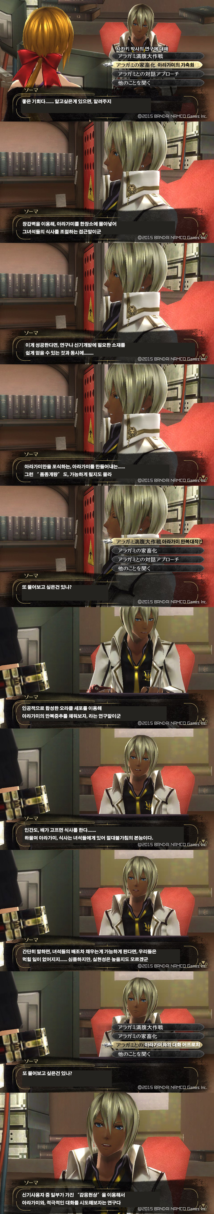 img/5/4/F/D/54FDBB554B2A960018