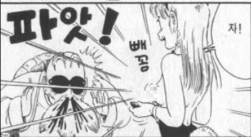 드래곤볼 색기담당..이였던 부르마.jpg_16.jpg