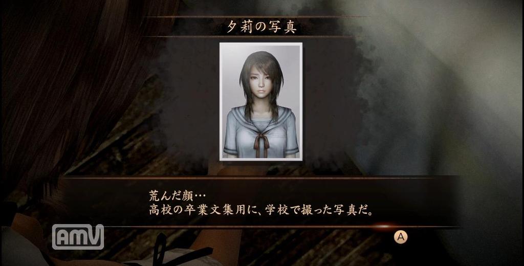 (대사집) 령~누레가라스의 무녀~ 「간(間)의 우」(영상)_2.jpg