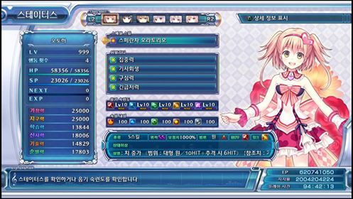 훈련소 13층 보스 더블엑스 오버킬 공략_1.jpg