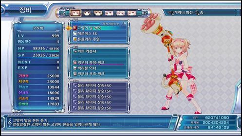 훈련소 13층 보스 더블엑스 오버킬 공략_6.jpg