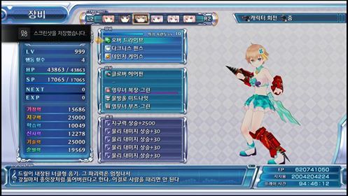 훈련소 13층 보스 더블엑스 오버킬 공략_8.jpg