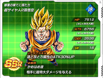 프리더 vs 초2오공 _2.jpg